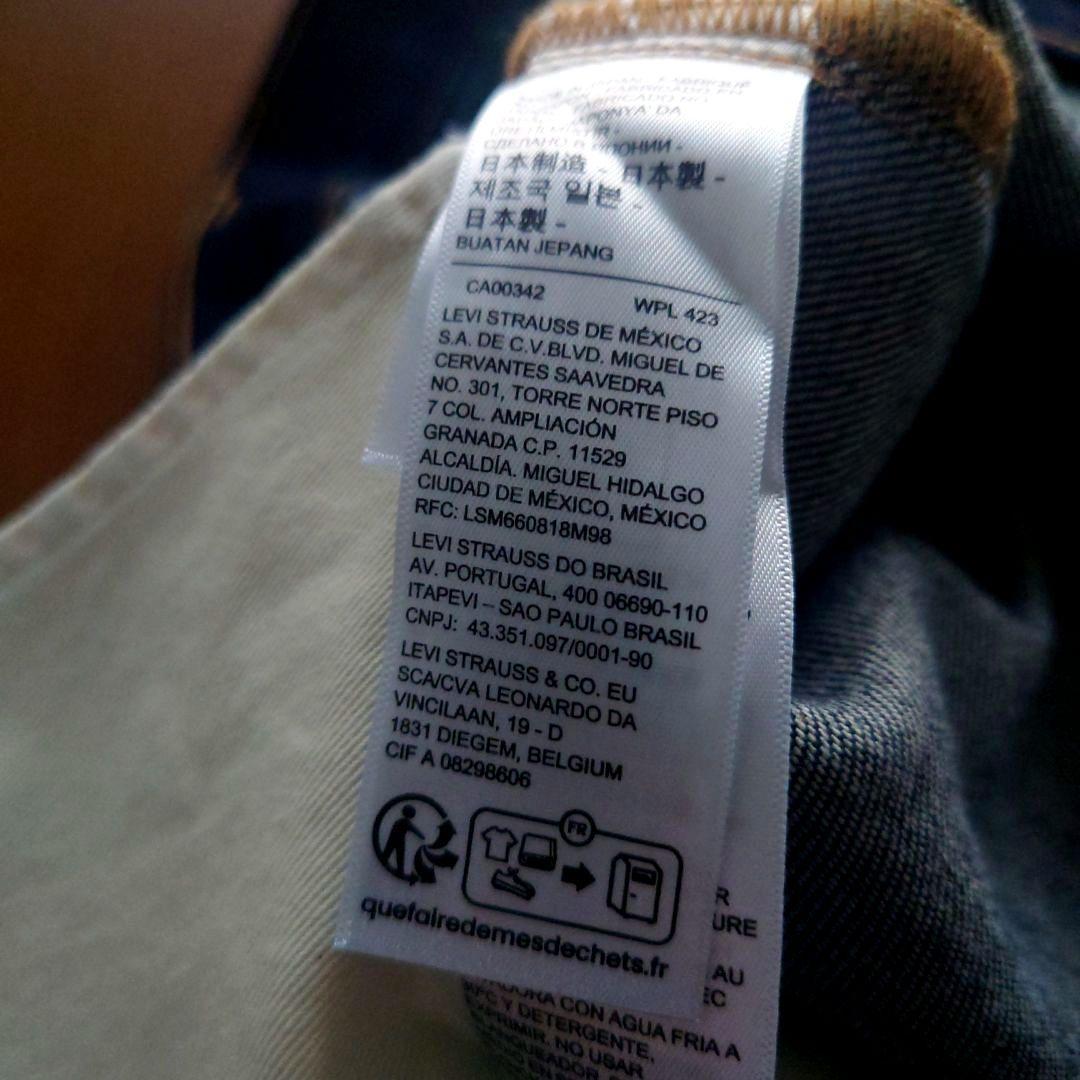 極美品 ■日本製■ Levi's 511 カタカナ青タブ 赤耳デニム 33㌅