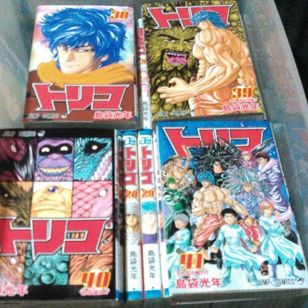 トリコ漫画