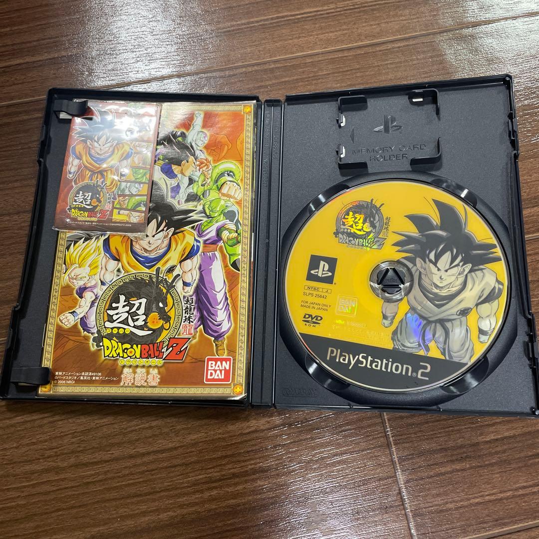 スーパードラゴンボールZ PlayStation2