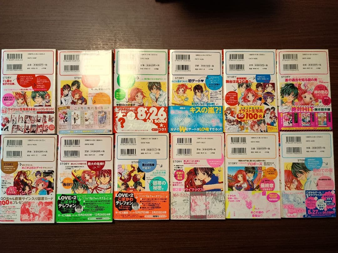 池山田剛漫画　まとめ売り　セット　小林が可愛すぎて　萌えカレ　好きです鈴木くん他