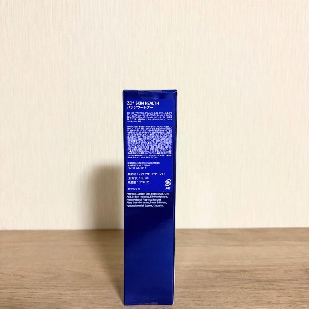 バランサートナー イルミネーション AOXセラム 2本セット