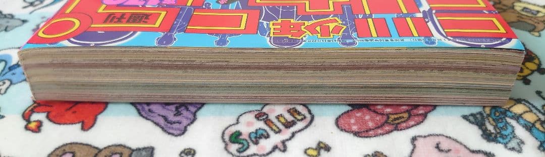 週刊少年ジャンプ 1987年 18号 1冊