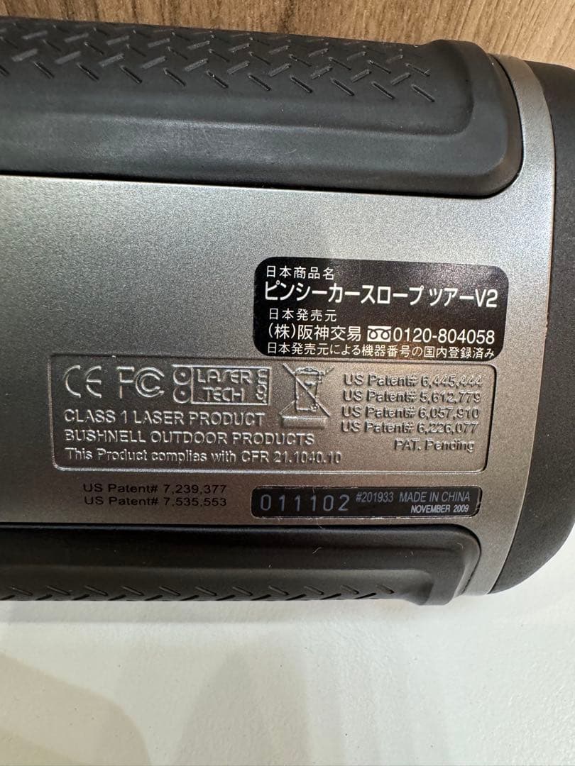 ラウンド用品・アクセサリー Bushnell Tour V2 Slope Edition
