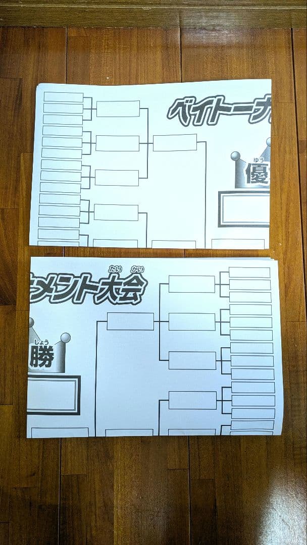 （未使用）爆転シュートベイブレード 大会用スタジアム2セット