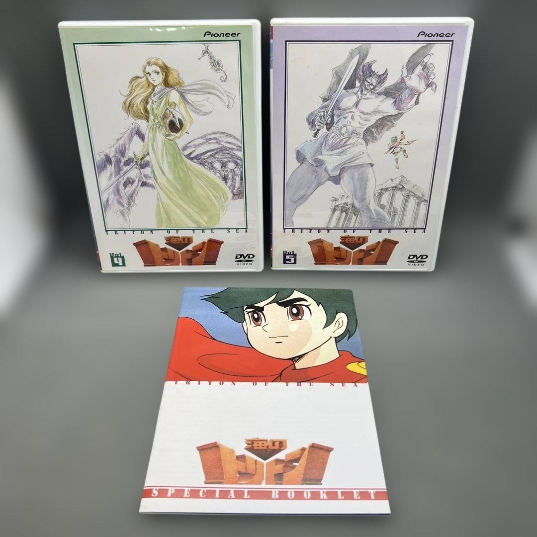 海のトリトン DVD-BOX 全5巻セット