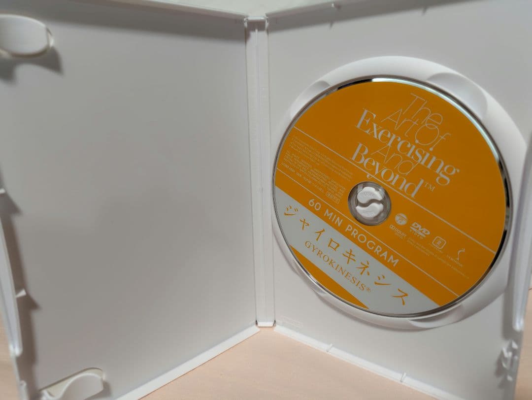 ジャイロキネシス DVD3本セット