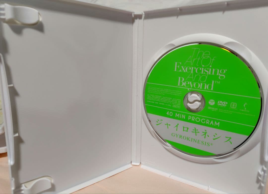 ジャイロキネシス DVD3本セット