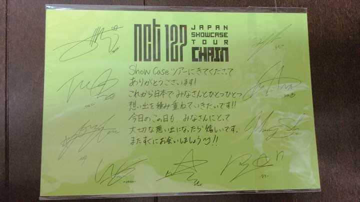NCT ペンライト