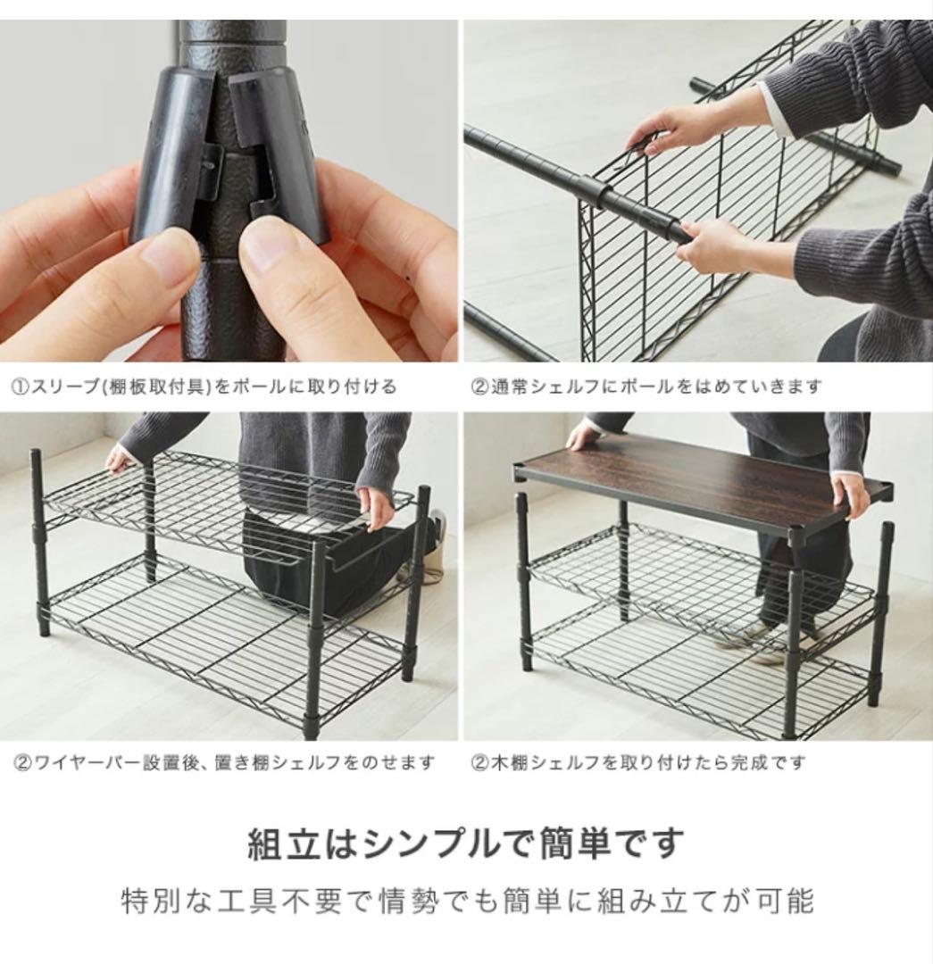 スチールラック 2段 黒