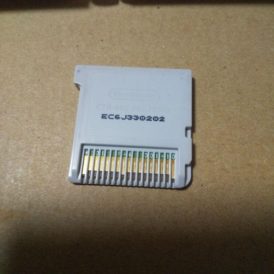 ニンテンドー3DSソフト トモダチコレクション