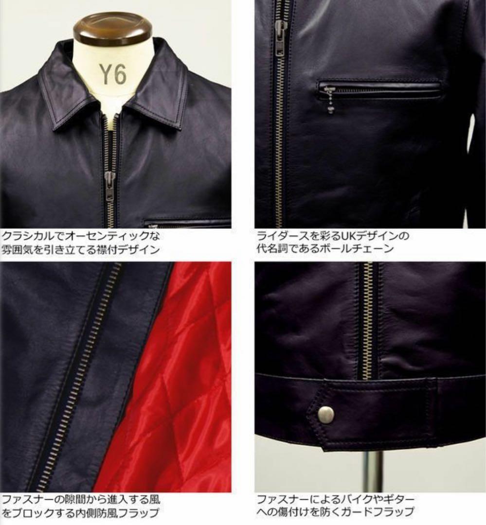 Liugoo Leathers 本革 メンズ リューグーレザーズ SRY02A