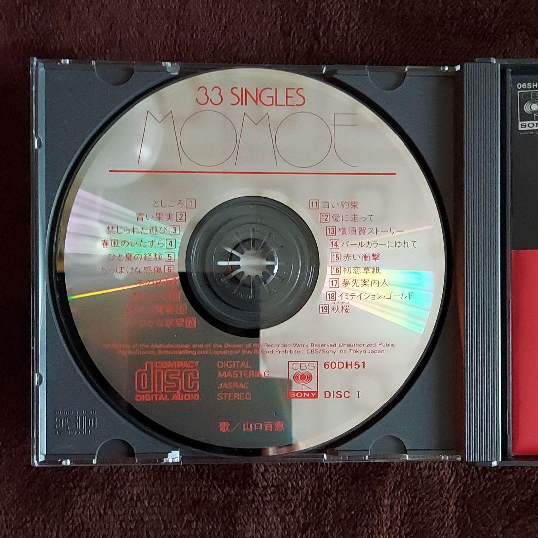 山口百恵　33 SINGLES MOMOE