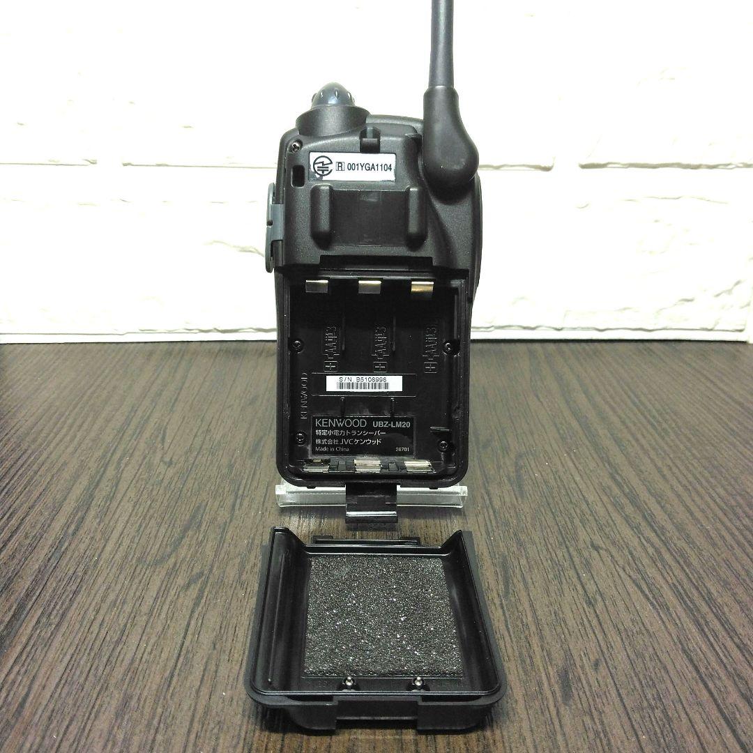 未使用品☆KENWOOD UBZ-LM20 特定小電力トランシーバー インカム付