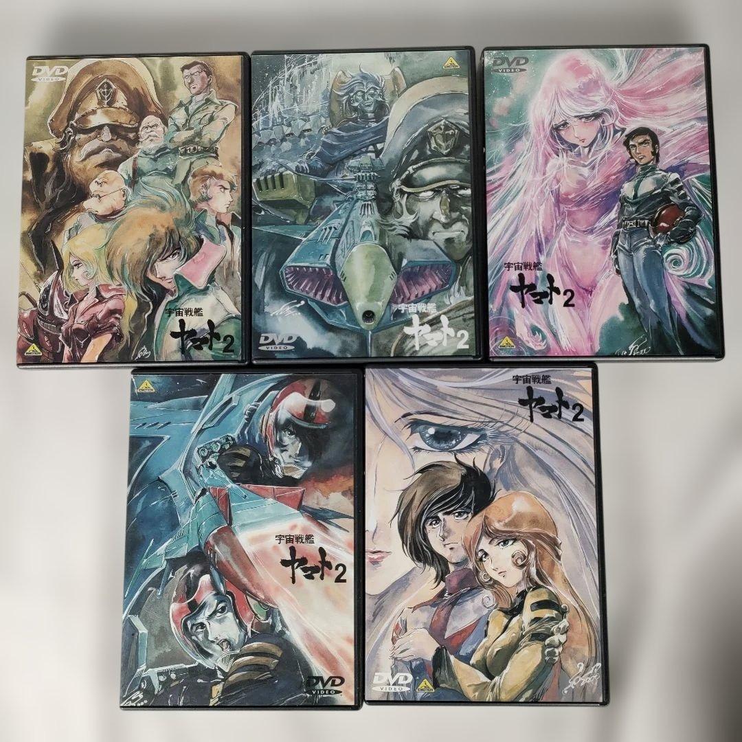 宇宙戦艦ヤマト2 DVD MEMORIAL BOX