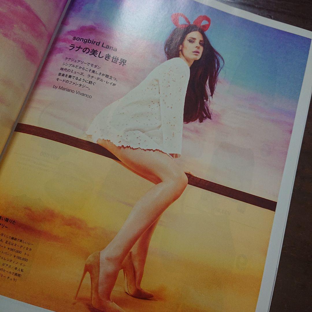 女性情報誌 numero TOKYO march 2013 Lana Del Rey