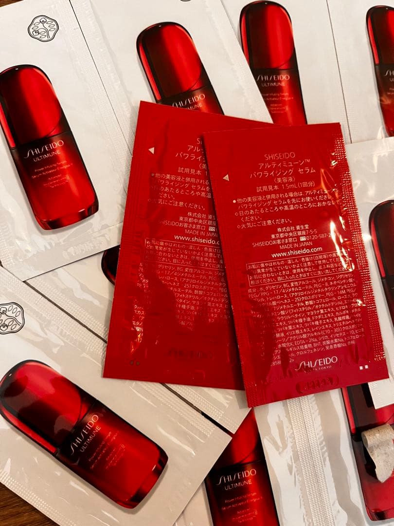 50包SHISEIDO アルティミューン パワライジング セラムリニューアル後