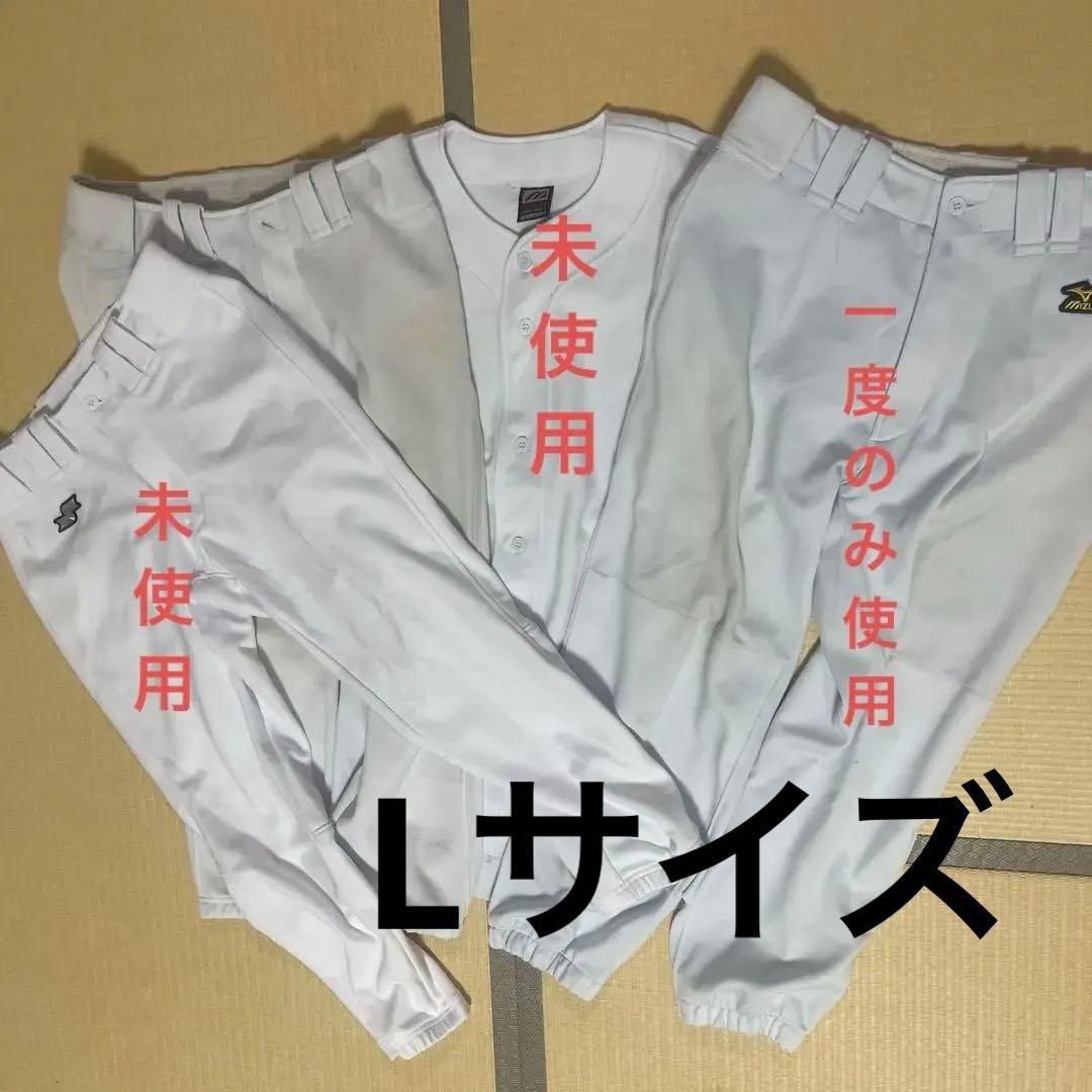 野球　練習着　公式戦　ユニフォーム　Lサイズ　おまとめセット