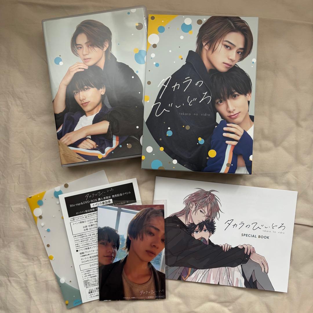 【こはんさつん】 タカラのびいどろ DVD