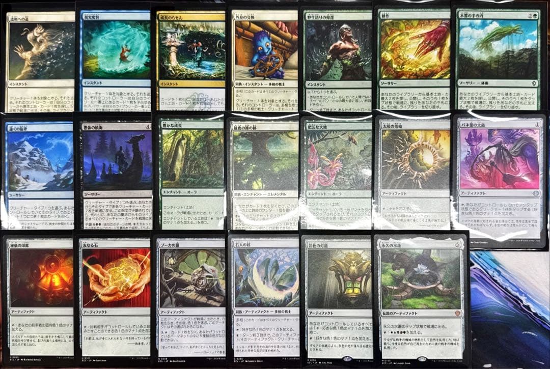 MTG 統率者デッキ 5cエレメンタル