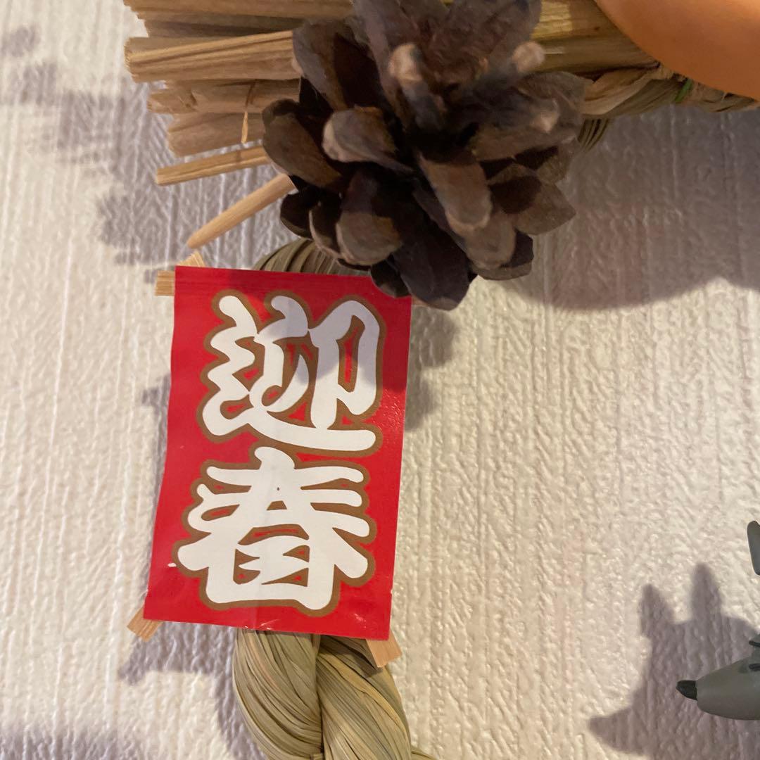トトロのしめ縄飾り 迎春