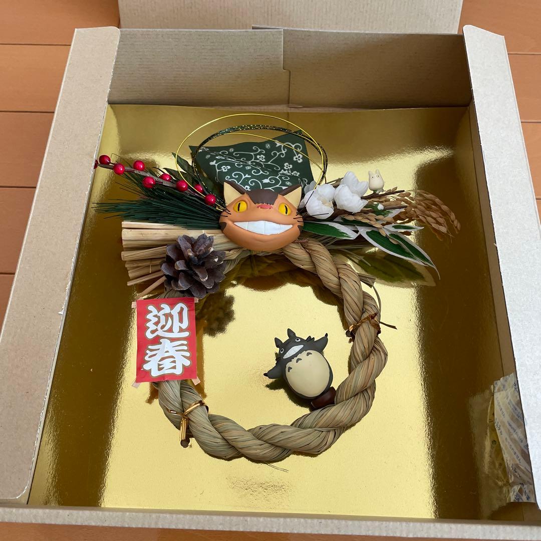 トトロのしめ縄飾り 迎春