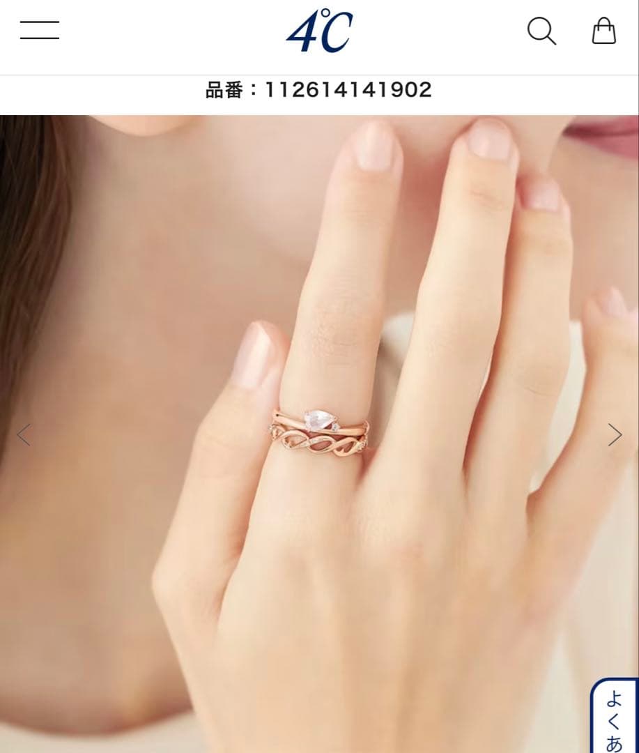 4℃ 桜コレクション2026 シルバーリング2本セット