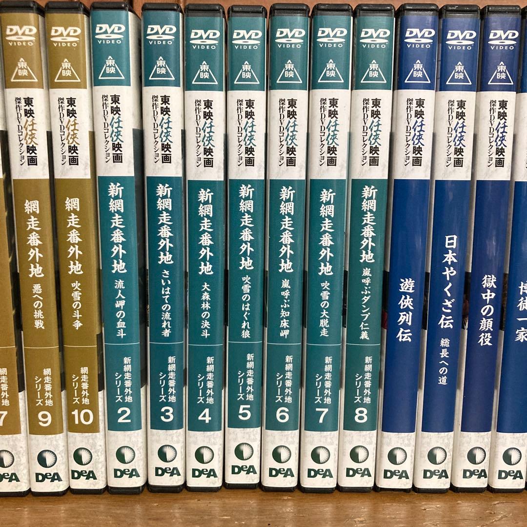 東映任侠映画傑作DVD 網走番外地・新網走番外地セット（欠巻あり）　高倉健22本
