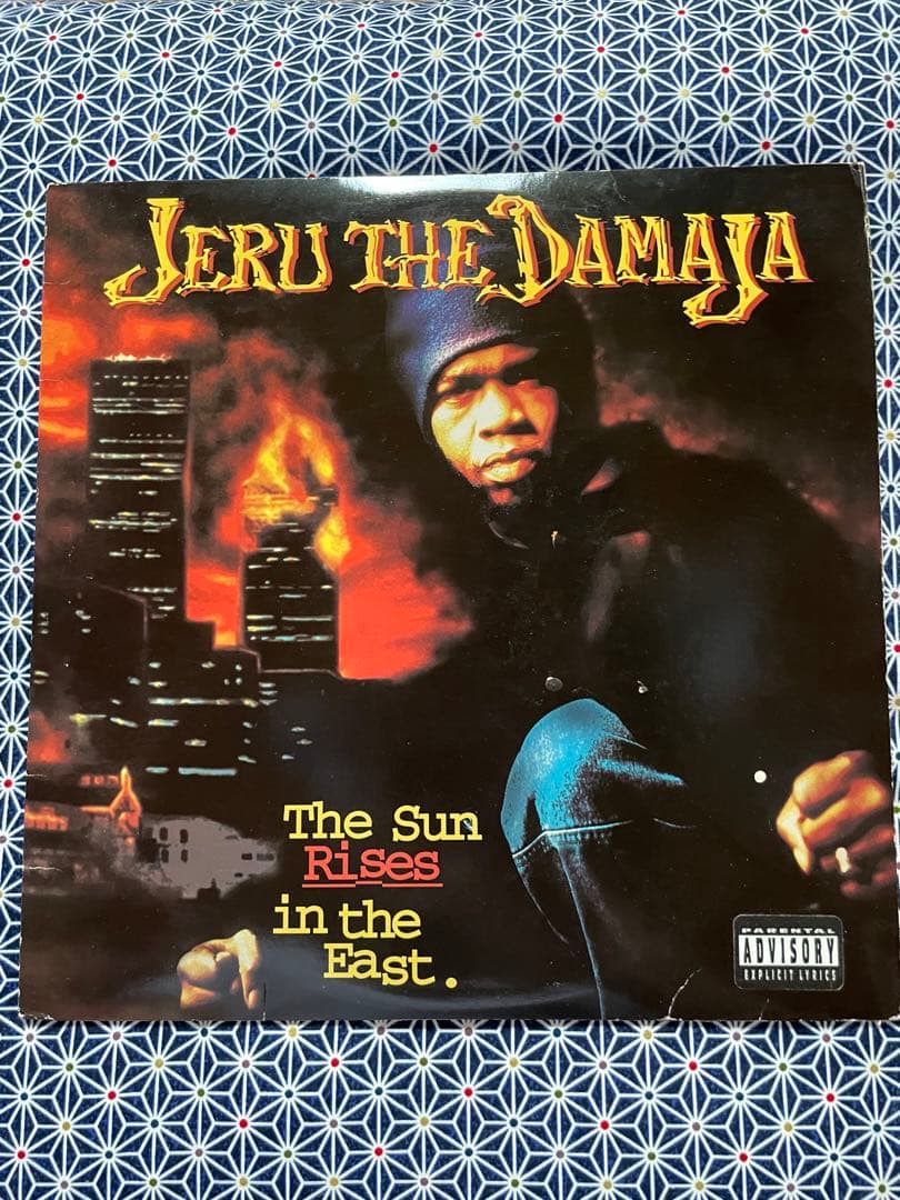 洋楽 Jeru The Damaja The Sun Rises in the Eas