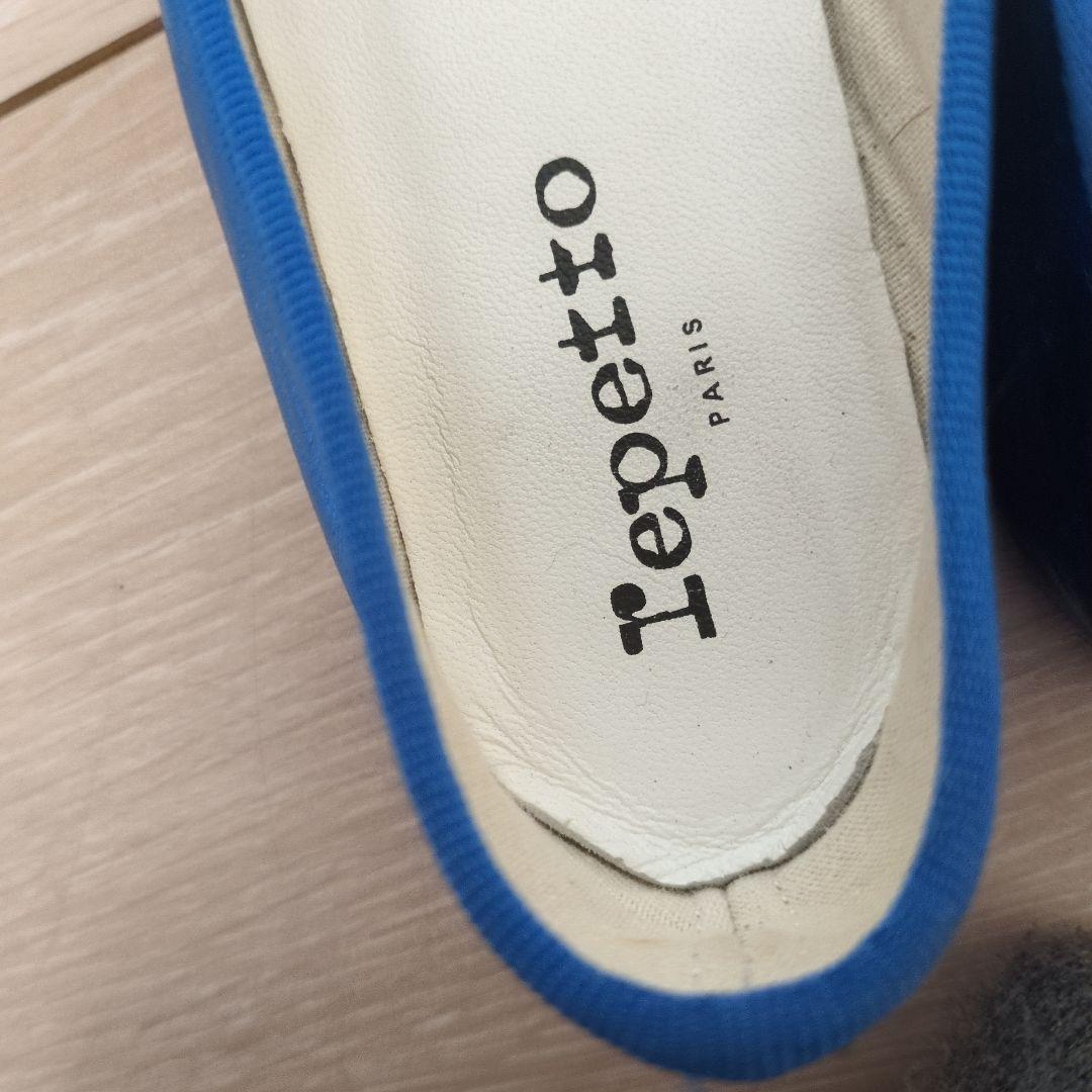 repetto美品靴