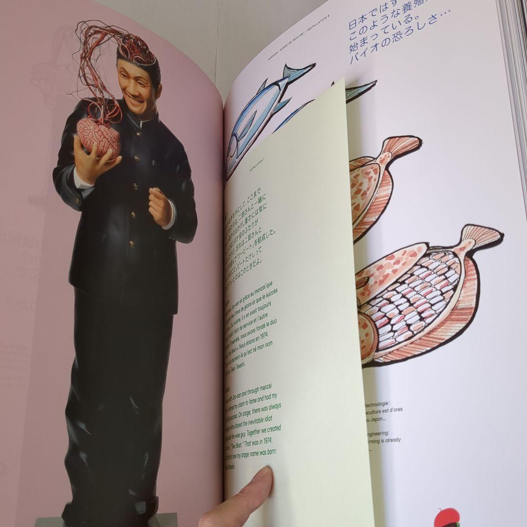 北野武 ビートたけし 絵描き小僧 画集 洋書
