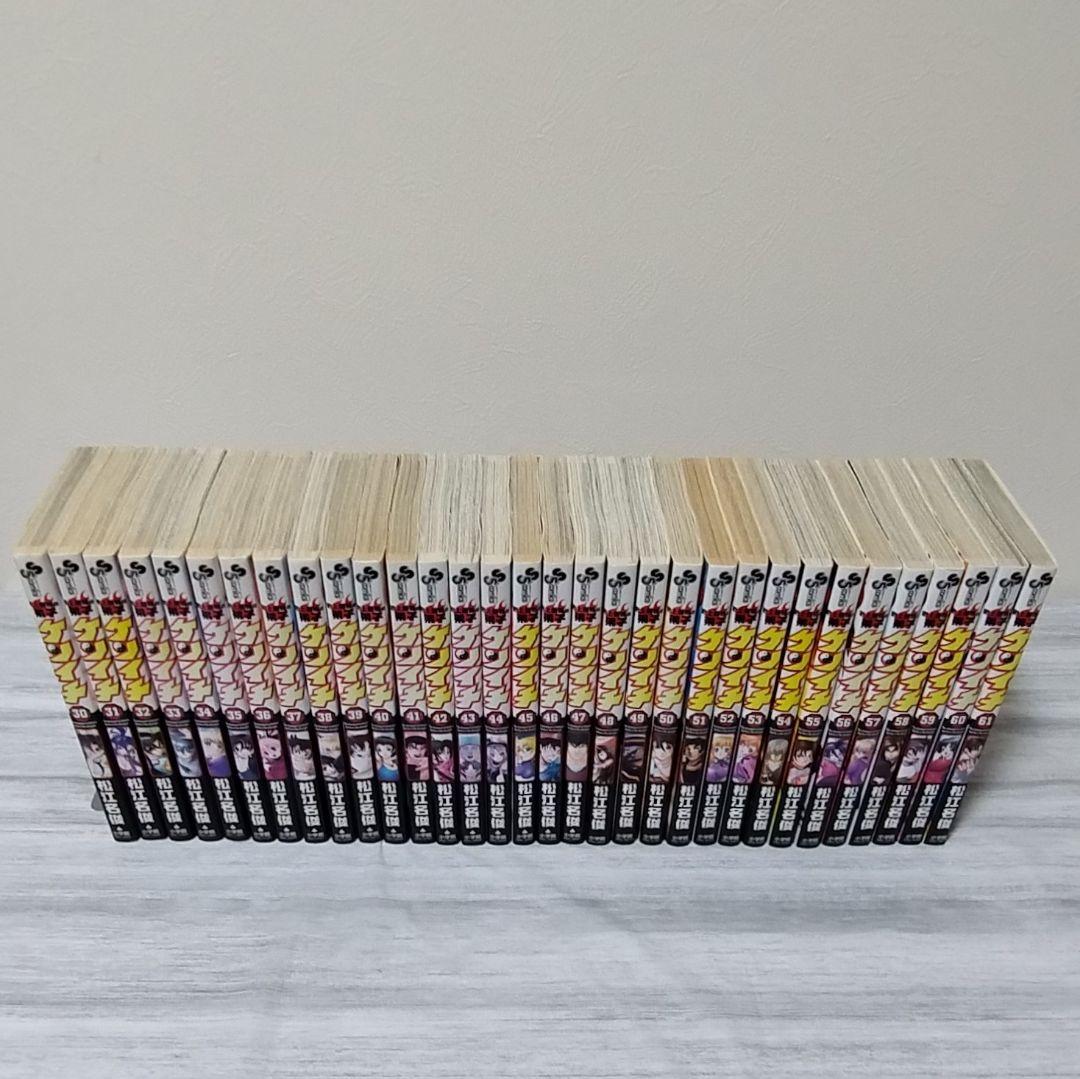 史上最強の弟子 ケンイチ 全61巻 全巻セット 漫画 コミック