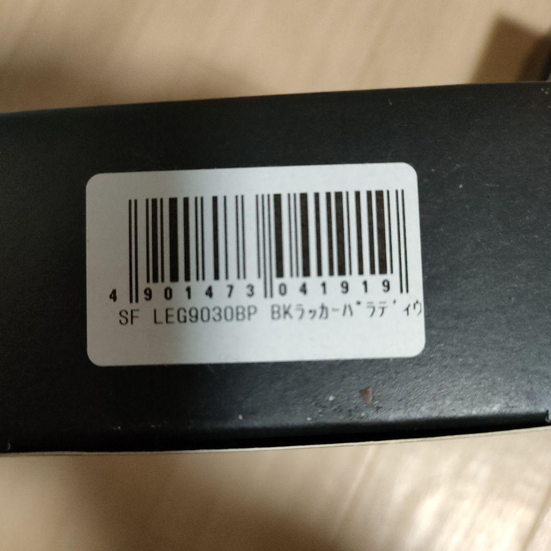 新品☆シェーファー レガシーボールペン