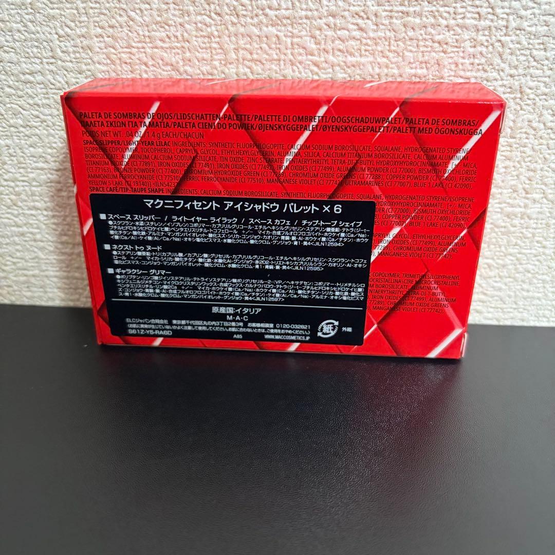 ❗️限定品•値下げ❗️M•A•Cマクニフィセント アイシャドウ パレット×6