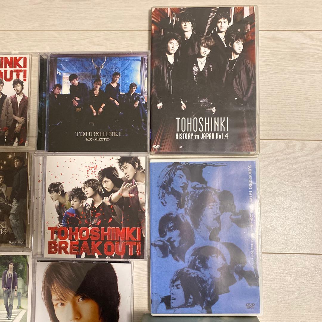 【東方神起】超美品 セット売り DVD CD ビギスト 限定盤 初回盤 入手困難