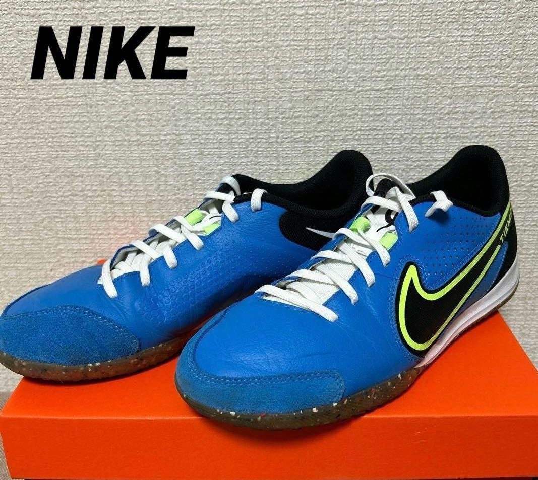 NIKE TIEMPO IC ナイキ ティエンポ