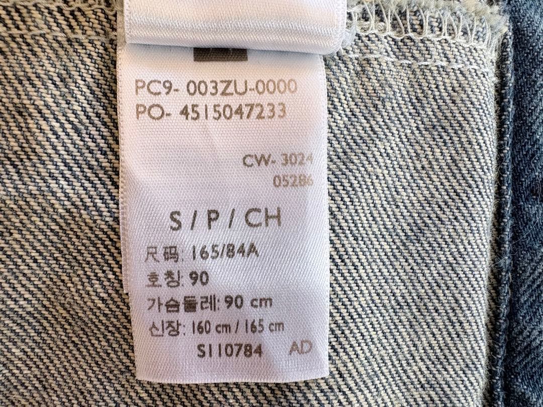 LEVI’S(リーバイス) TYPE1 デニムジャケット