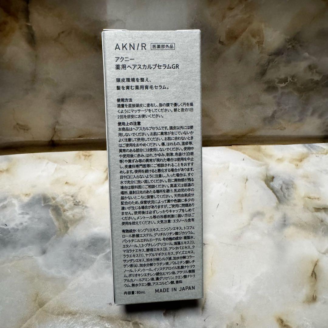 新品☆AKNIR 薬用ヘアシャンプー＆トリートメント＆ヘアスカルプセラム