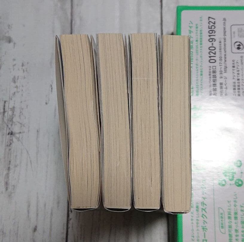 Re:ゼロから始める異世界生活 (１～21巻)未完
