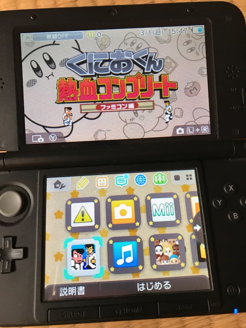 3DS ソフト #9 ファミコンリミックス/ロックマン/くにおくん
