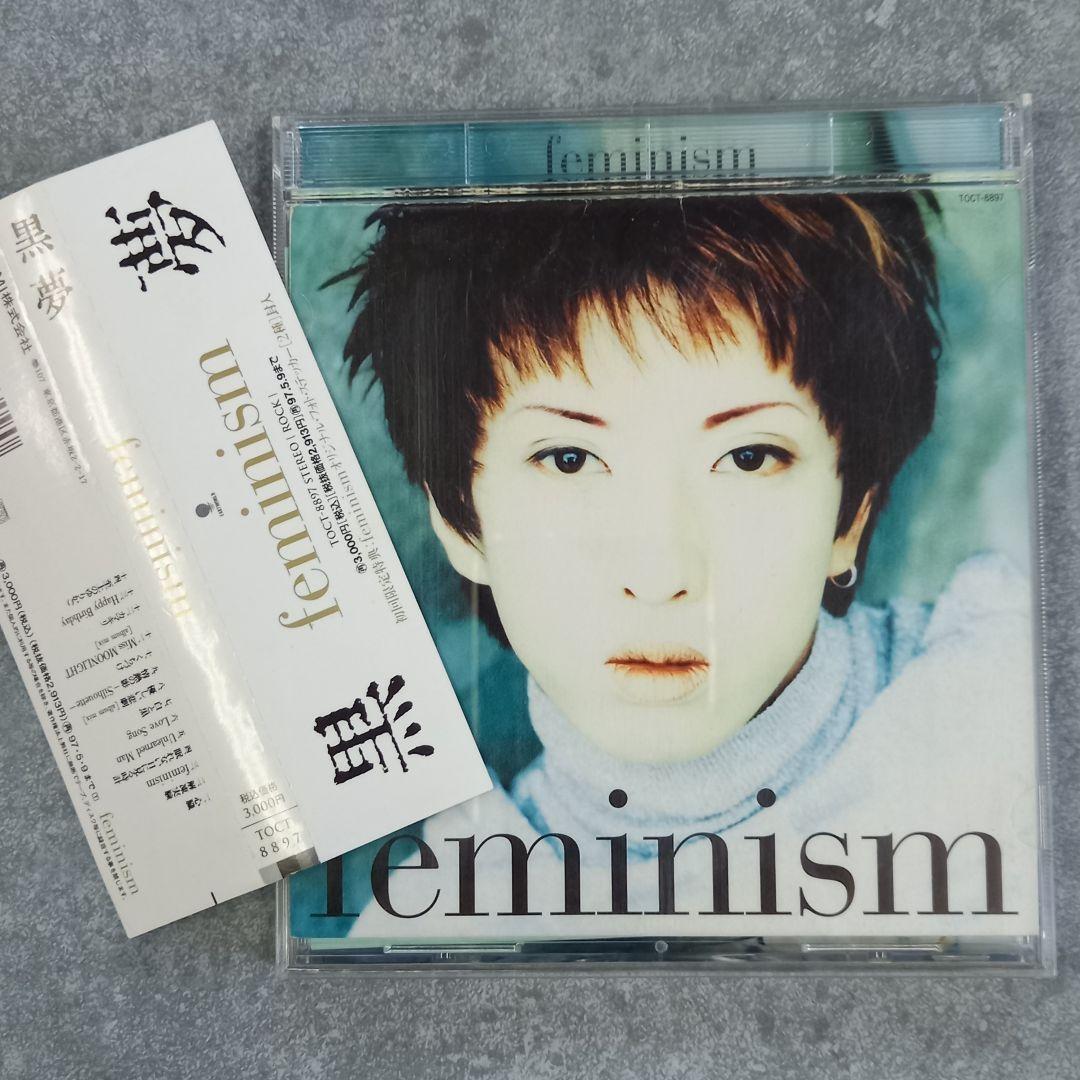 邦楽103【初回限定 帯付】黒夢 feminism 特典付 ステッカー付