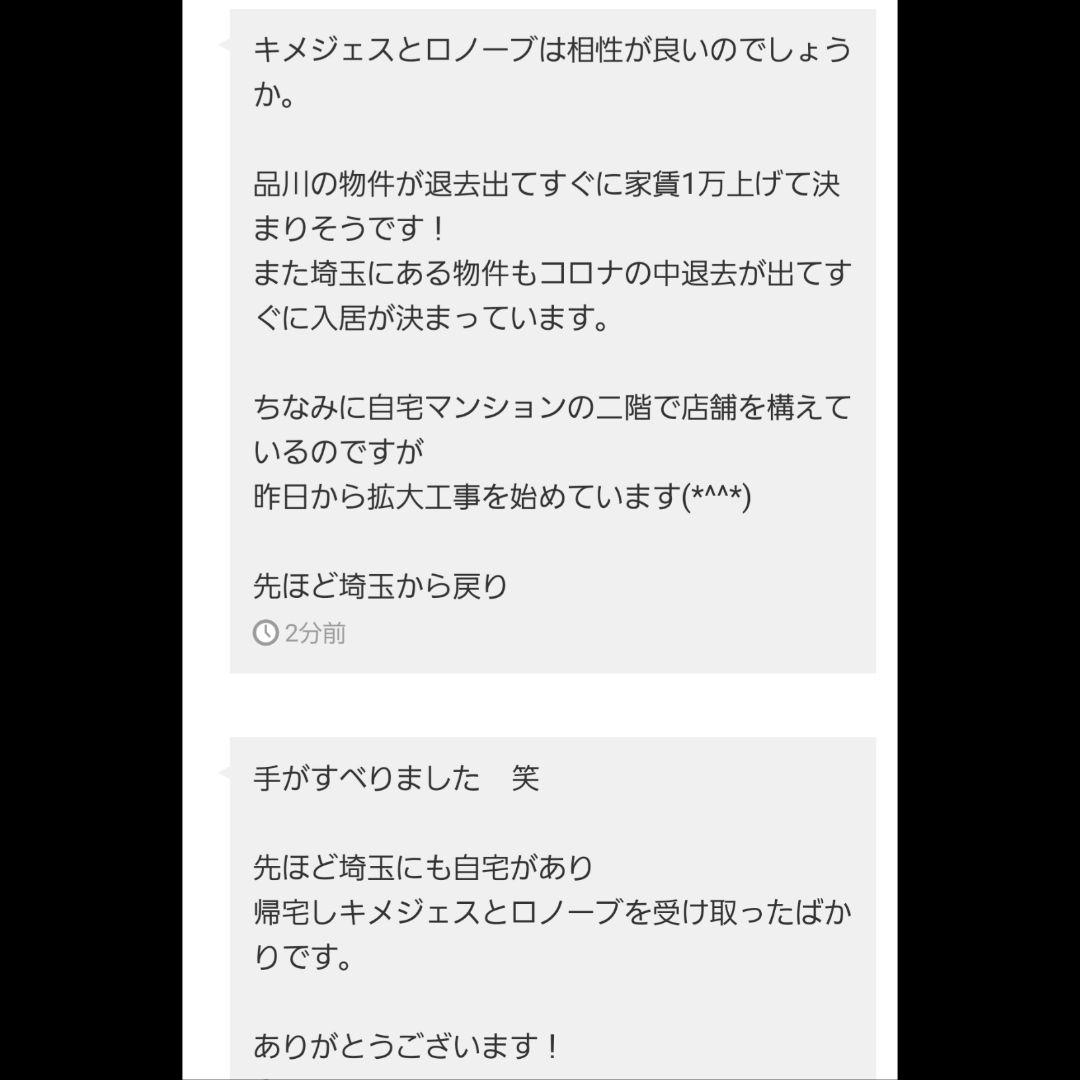 ※一点物　真正奥義書ルシファー召喚オルゴンBOX　響金属結晶魔導具魔ジュエリー