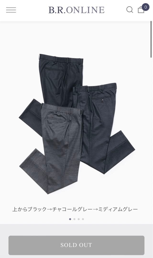 戸賀ニット　ヒルトン ニットトラウザー LLサイズ 新品未使用