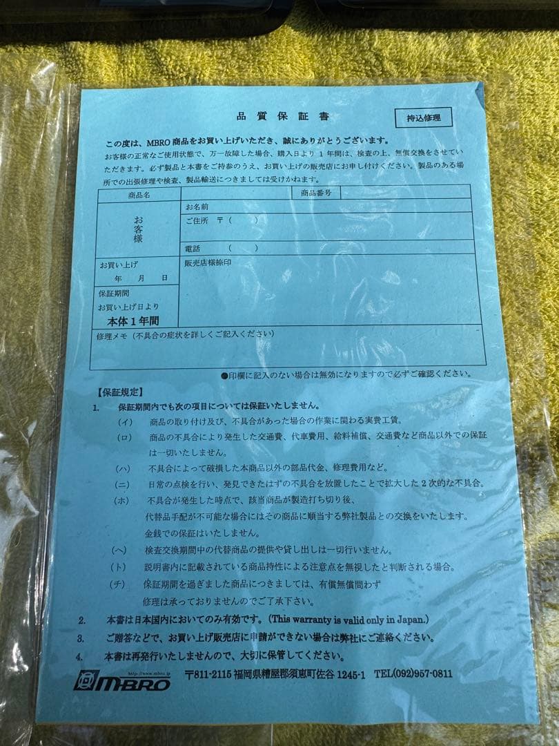 ジムニー JB64 JB74 LEDテールランプ シーケンシャル エムブロ