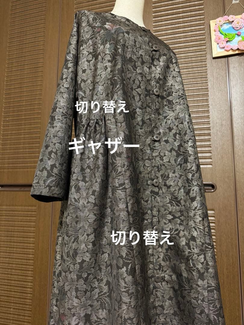 本場大島紬 ロングワンピース ・ 羽織 きゅうの特製 証紙