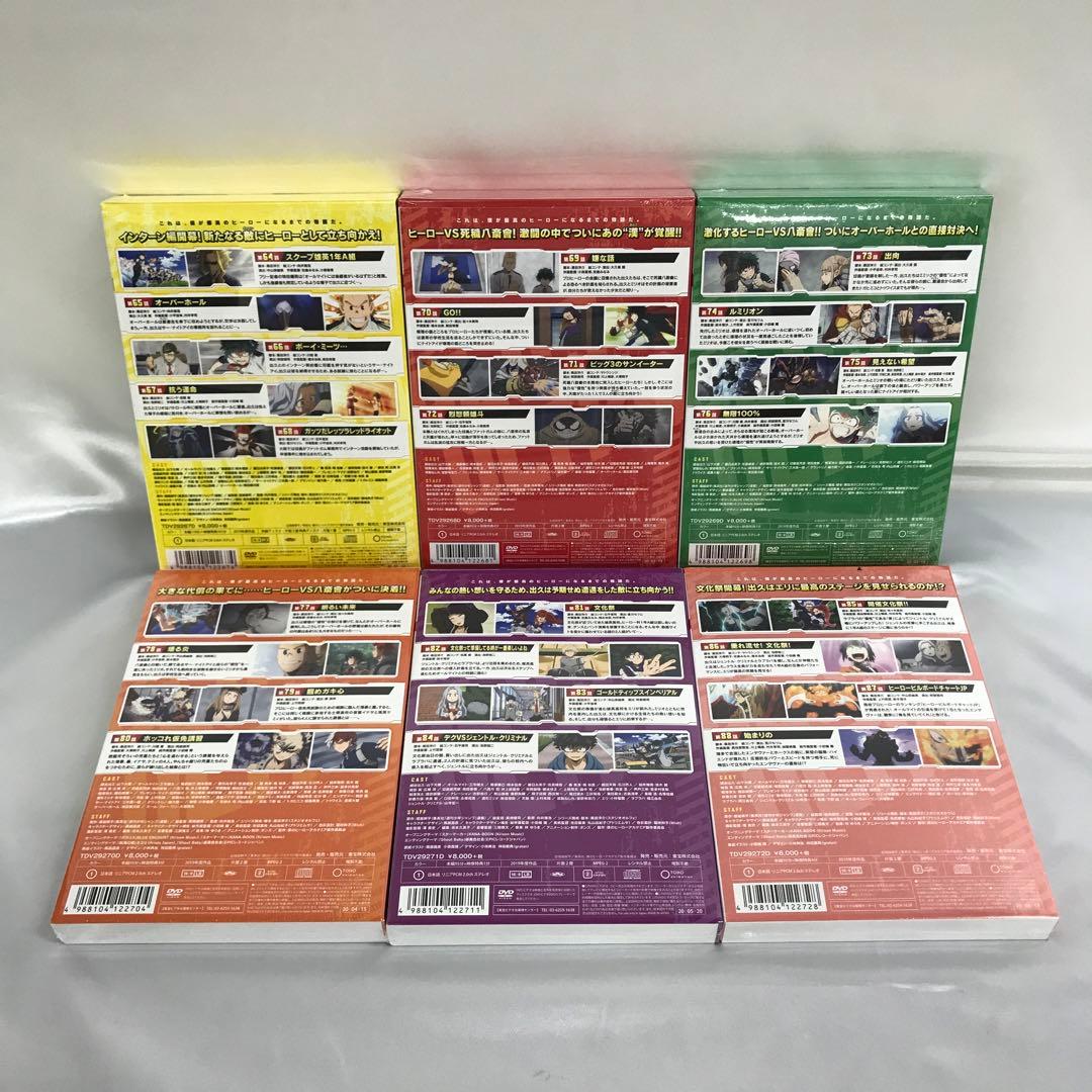 僕のヒーローアカデミア 4th 初回生産限定版 全6巻セット DVD