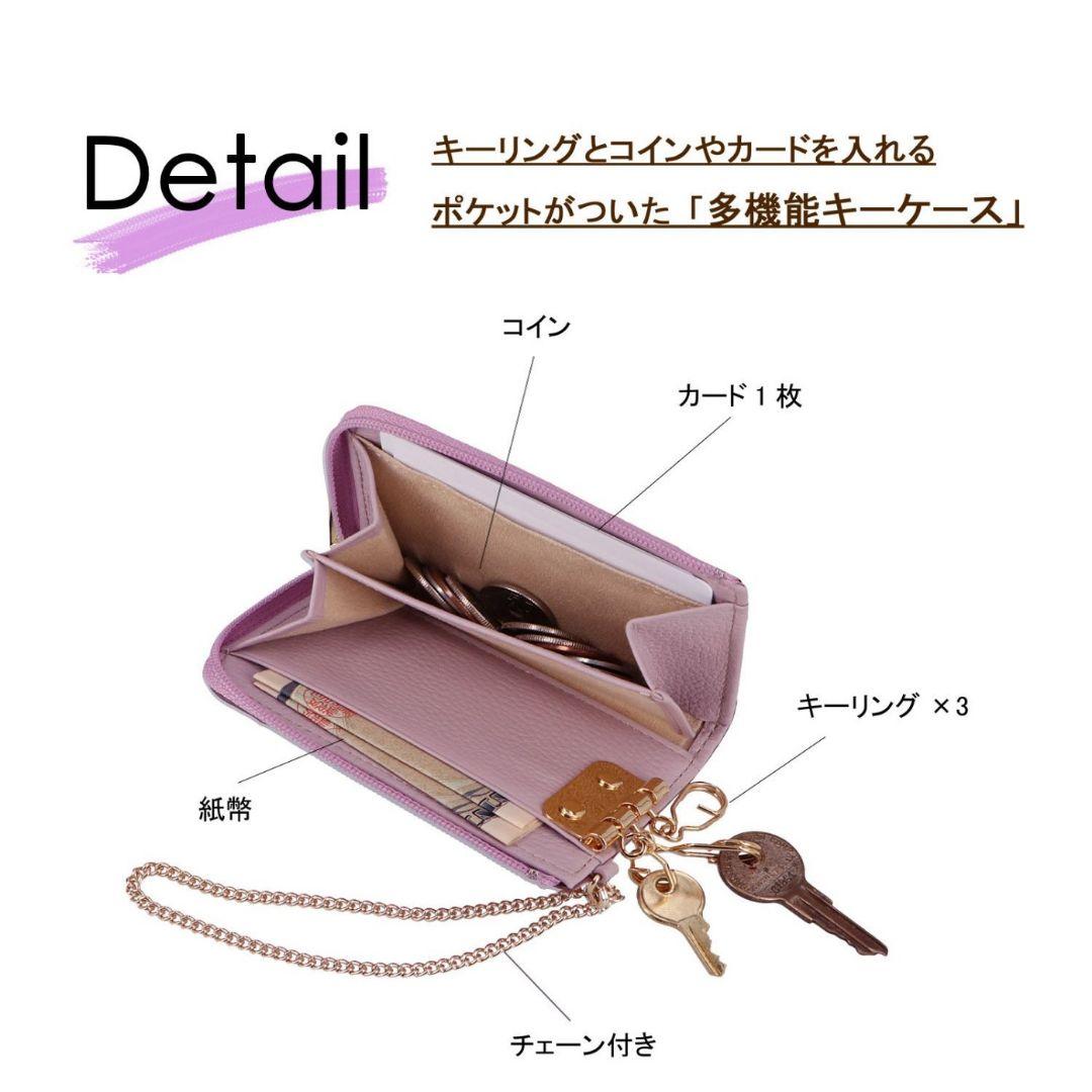 ATAO アタオ Bell ベル キーケース+ミニ財布