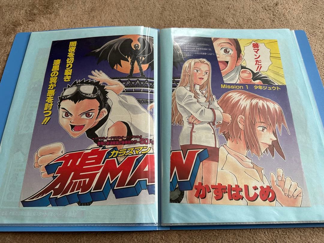 少年ジャンプ　カラー扉絵　切り抜き