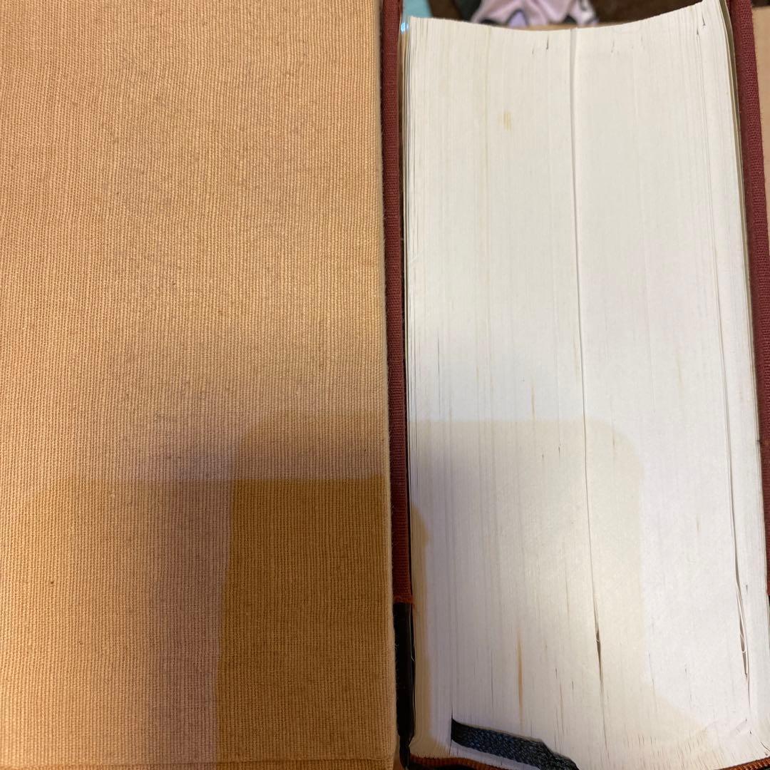 麻生百年史