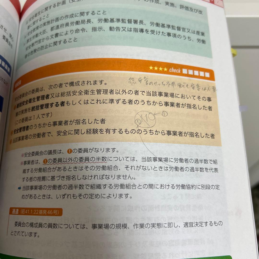社労士　フォーサイト　参考書　DVD付き（未使用冊子、DVD含む）