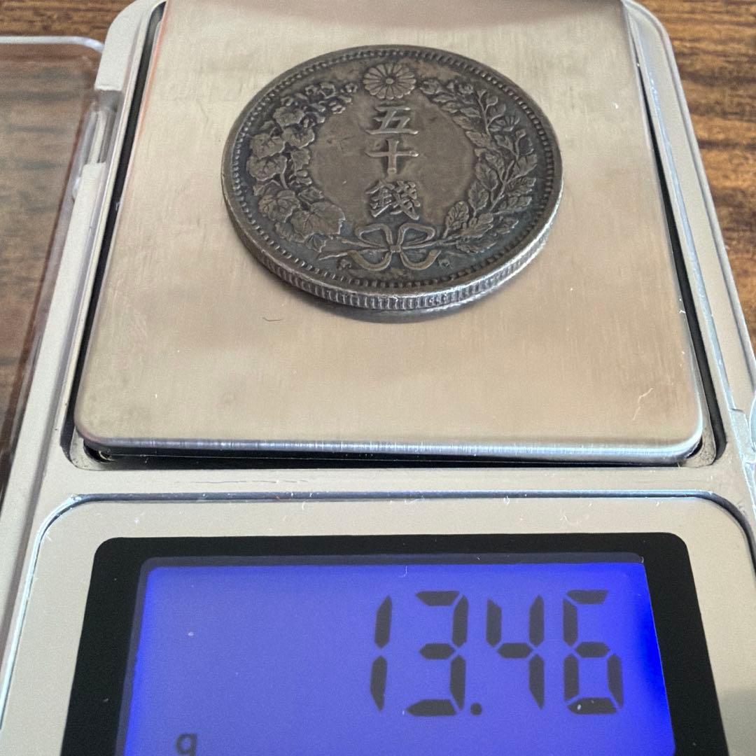 竜50銭銀貨　明治6年